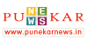 the punekarnews